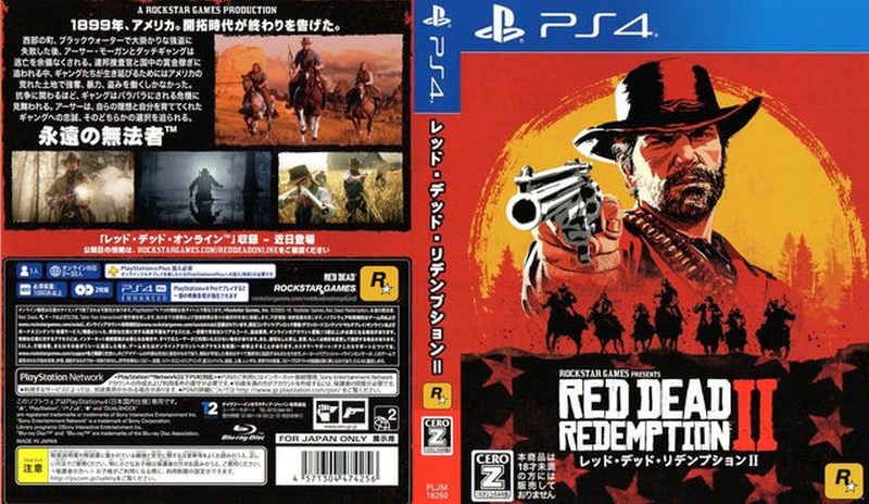 Red Dead Redemption 2 2 bluray
