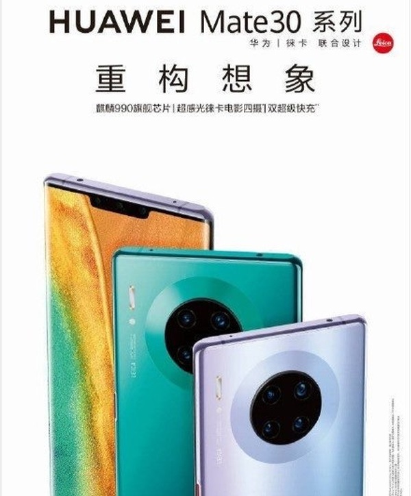 Huawei Mate 30 Pro przeciek